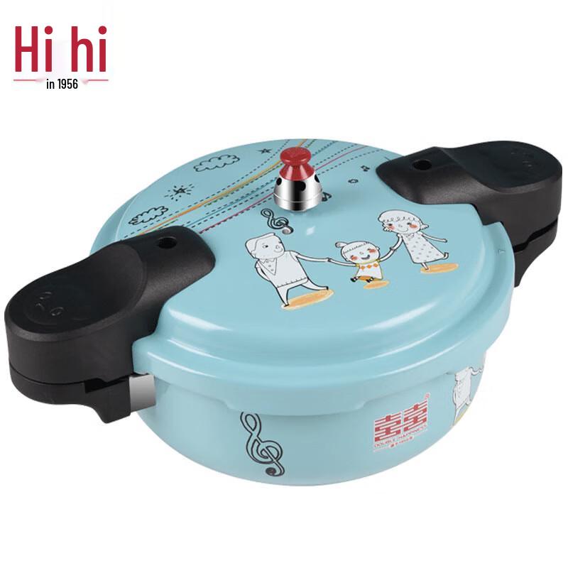 

Shuangxi Multi-functional 20cm Non-stick Pressure Cooker