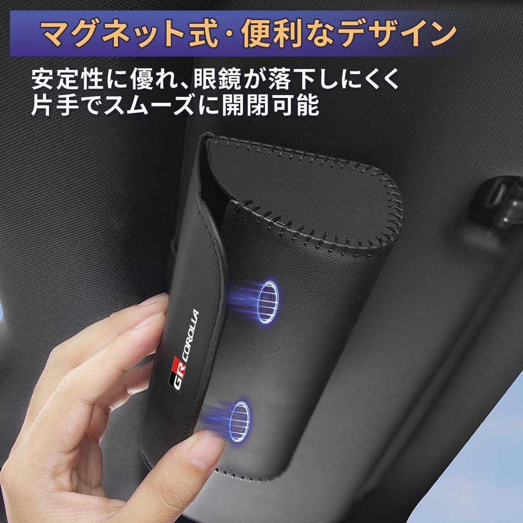 Compatible with the GR Large capacity sunglasses holder with exquisite compatible with the 14th generation GR Corolla Protects glasses and prevents