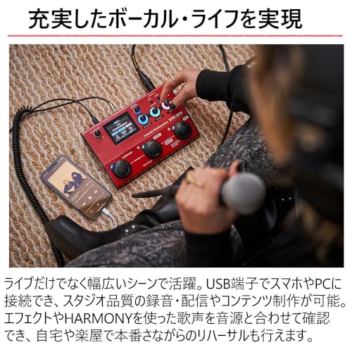 Boss Vocal Effector VE-22 with Carrying Bag CB-VE22 Set