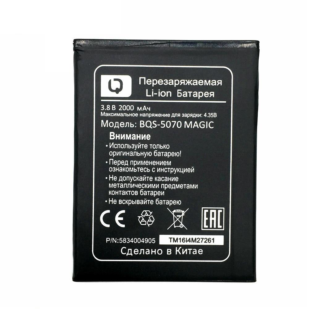 Buy New 1000~3000mAh Smartphone battery For BQ BQS-5035 5065 5502 5008L ...