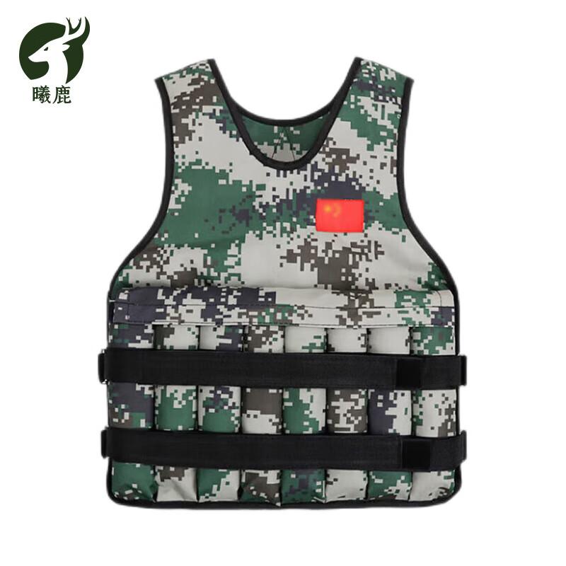 

Xilu Adjustable Weighted Fitness Running Vest