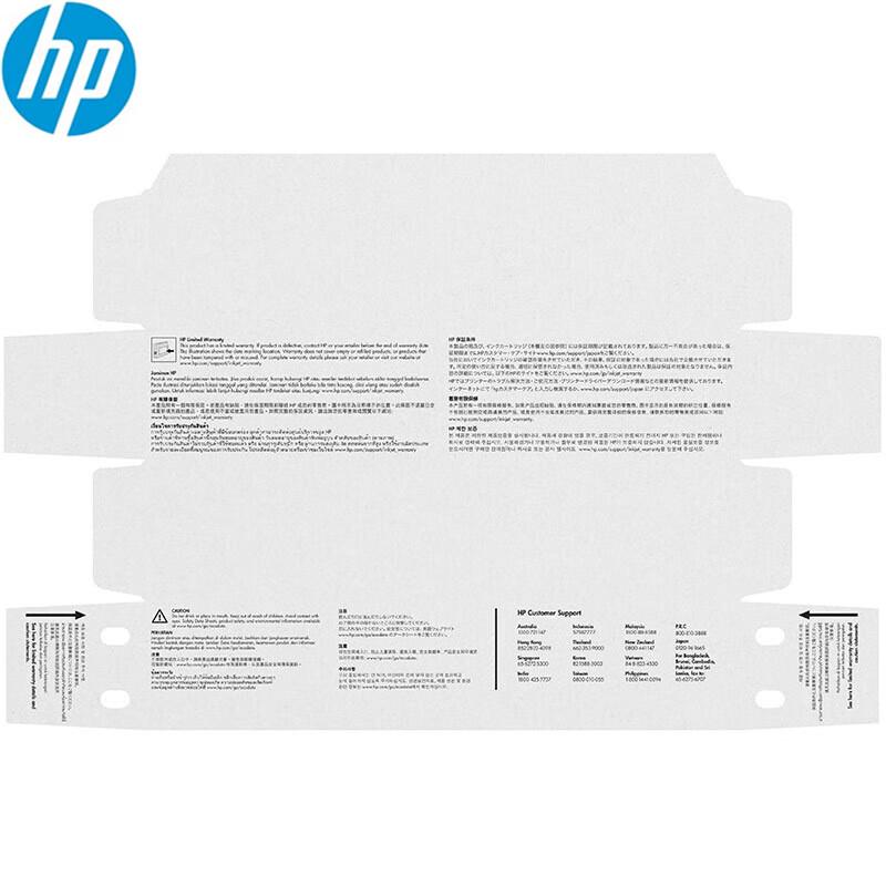 HP 975X High Capacity Original Black Ink Cartridge