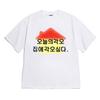 8Tonteuleogkeiseu [Short Sleeve T-Shirt Today'S Resolution] Unisex Oversized Fit