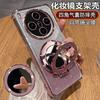 Glitter Four-corner Shockproof Silicone Case for VIVO X300 Pro X 300 Mirror Magnetic Holder Stand Soft Cover for VIVO X300pro