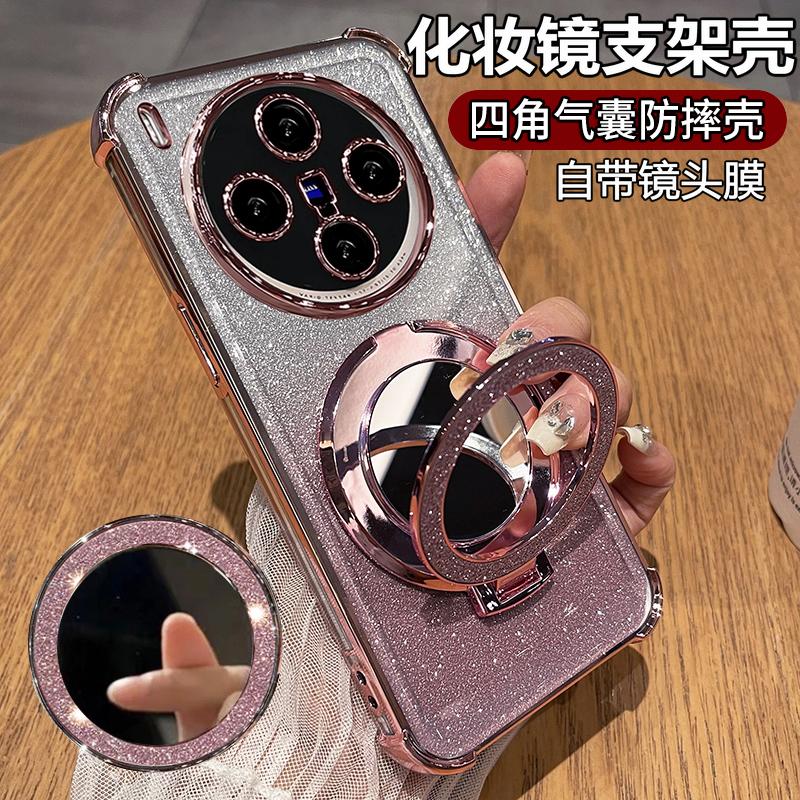 Glitter Four-corner Shockproof Silicone Case for VIVO X300 Pro X 300 Mirror Magnetic Holder Stand Soft Cover for VIVO X300pro
