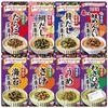 Marumiya Ochazuke All 8 Types Set (NoriSakeUmeWasabi KatsuoShellfish DashiYuzu Scented Tai DashiTarakoSalmon Mentaiko) Family Zipper Breakfast IIDAYS