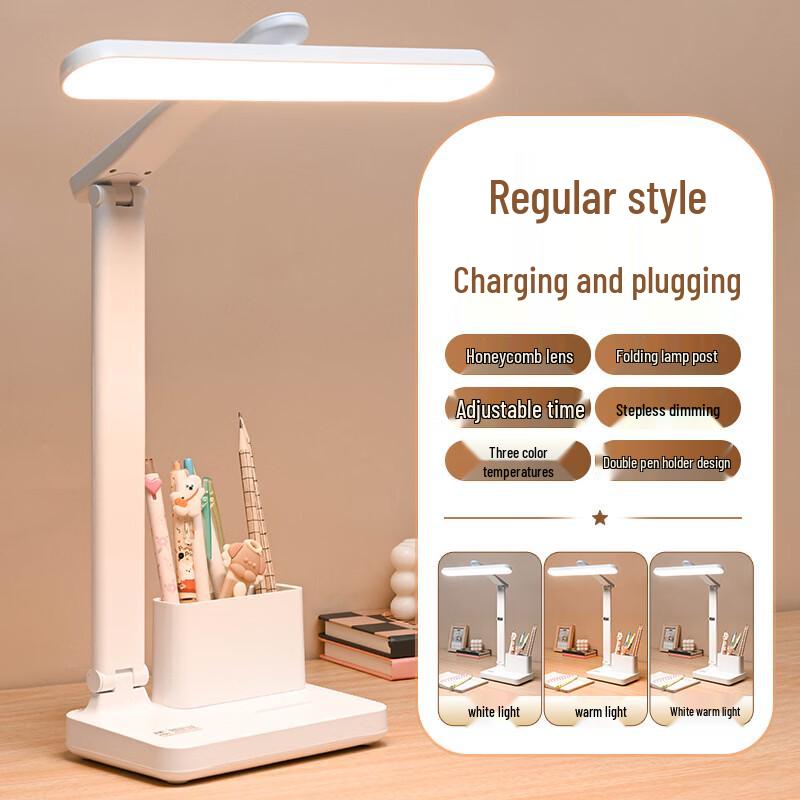 

Mengpao Full-Spectrum LED Desk Lamp with Pen Holder & Clock