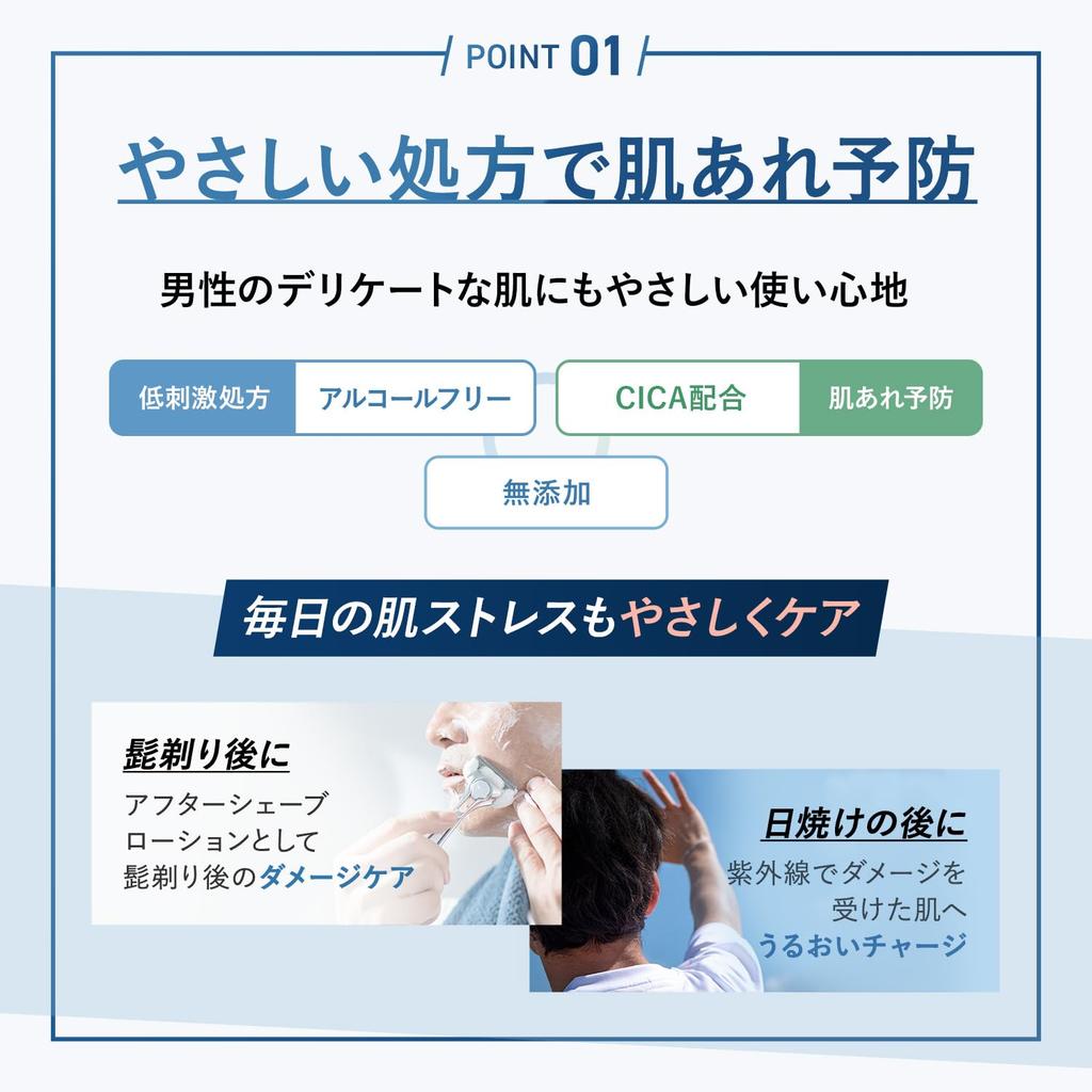 FANCL Men Water 100mL All-in-One (Approx. 30-Day Supply) Men's All-in-One Lotion, Additive-Free (Moisturizing/Pore/CICA)