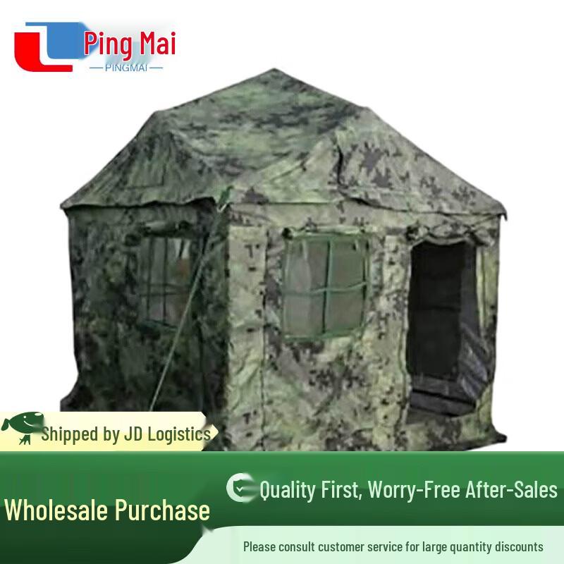 Pingmai 2002-5 Portable Outdoor Tent