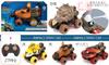 Doyusha Animal Spray Car Dinosaur Electric Radio Control 14564 R/C