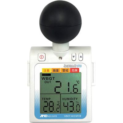 Use Heat Stroke Index Monitor Miharinbo Pro A&D (A&D) Outdoor/Indoor AD-5698