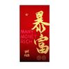 Buste Rosse di Capodanno Premium Creative a Stampa a Caldo - Bustine Lucky Lai See Universali