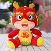 New Year Mascot Doll Cartoon Twelve Zodiac Signs Dragon Rabbit Ox Doll Activity Gift Plush Toy