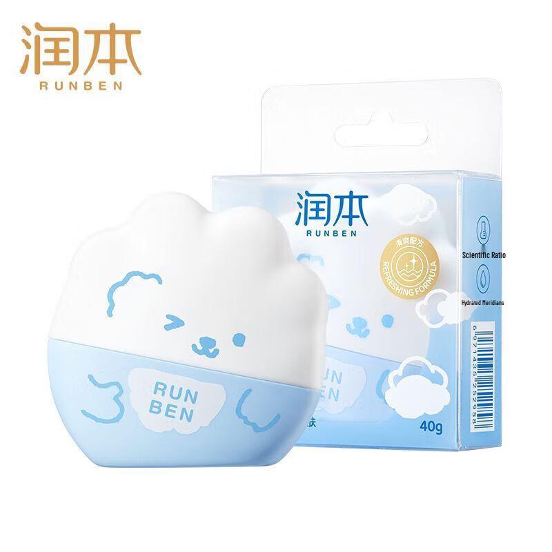 Runben Hydrating Sunscreen Lotion SPF33, 3-Pack