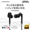 Audio-Technica ATH-CKS550X BK SOLID BASS In-Ear Headphones - Black