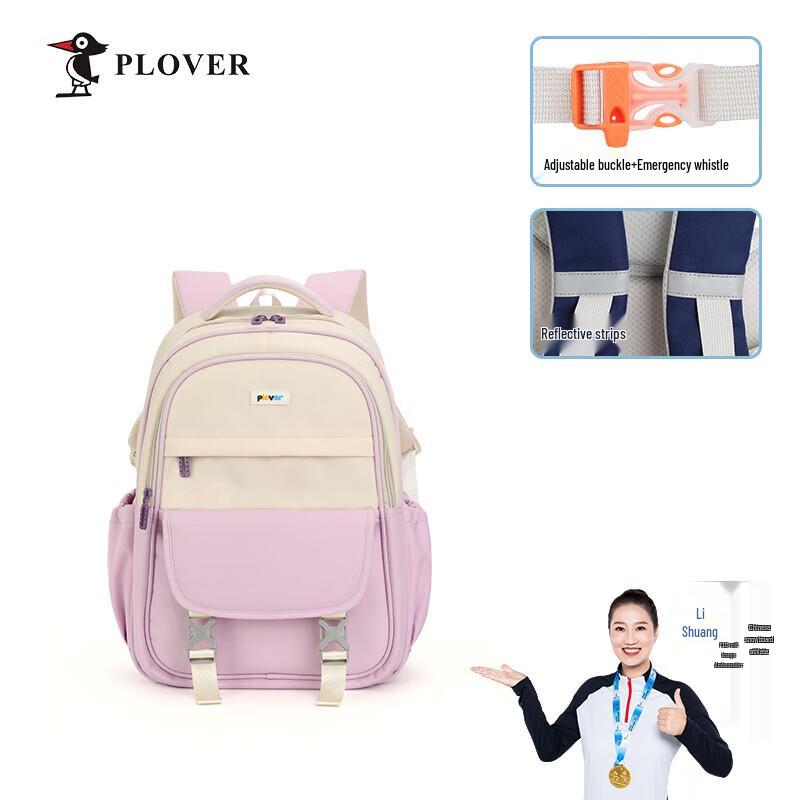 

PLOVER Kids Outdoor Backpack
