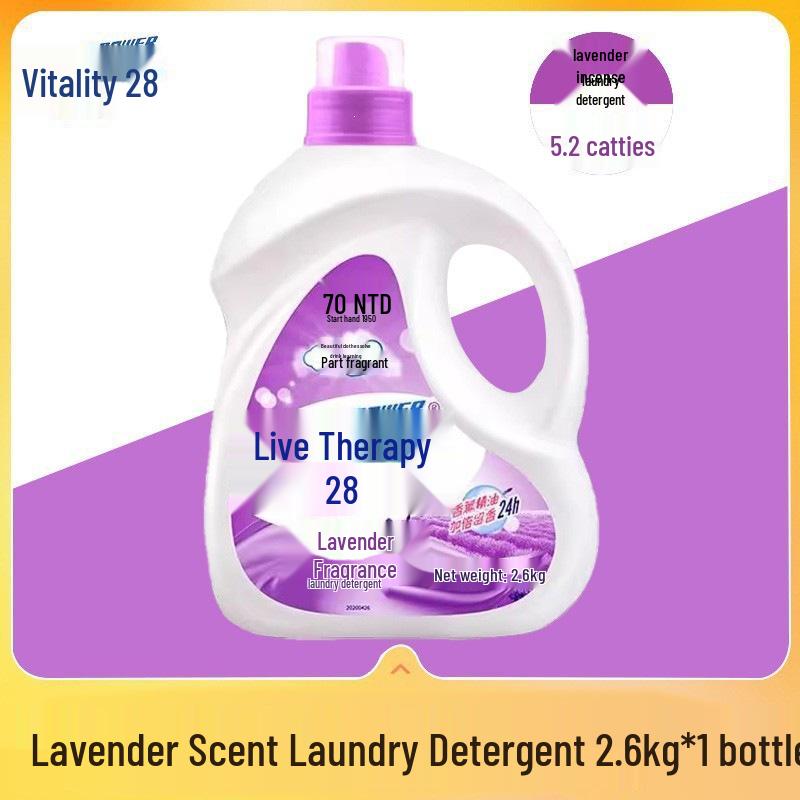 Huoli Erba Incense Scented Laundry Detergent, Large Family Pack, Long-Lasting Fragrance, Cleans and Protects Clothes.