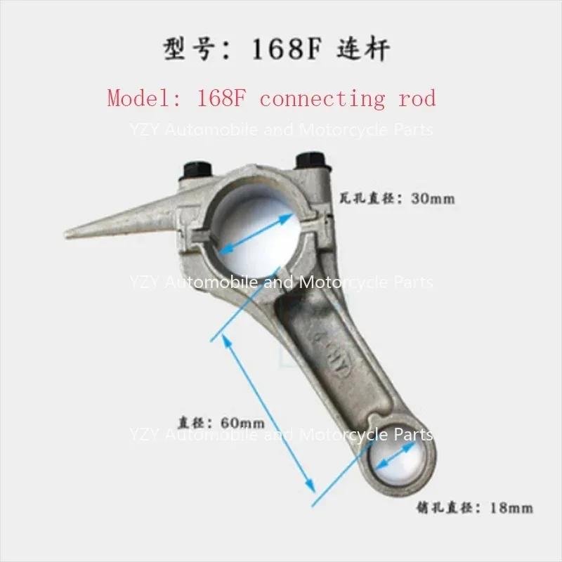 Pleuelstange, Zubehör für Benzin-Generator, 152F 154F 168F 170F 173F 188F 190, 1 Stück