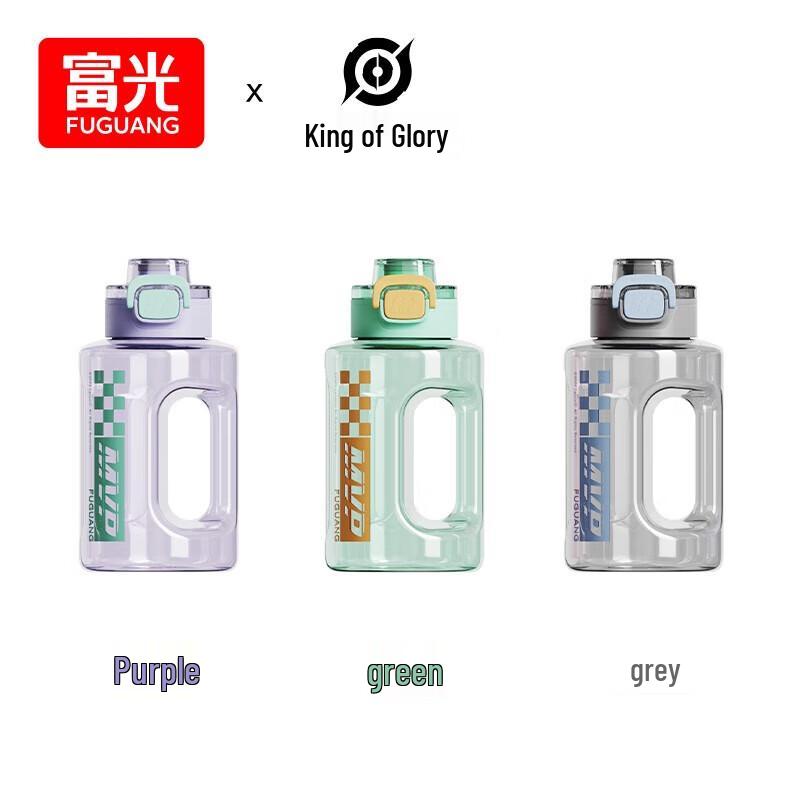Fuguang Honor of Kings Fitness Water Bottle
