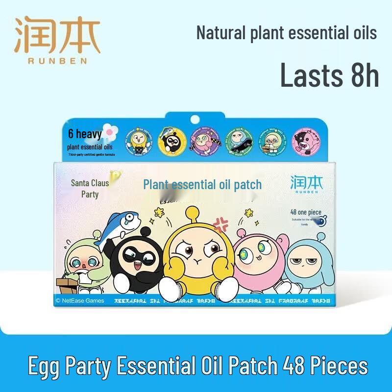Runben Eggy Party Plant Essential Oil Patches