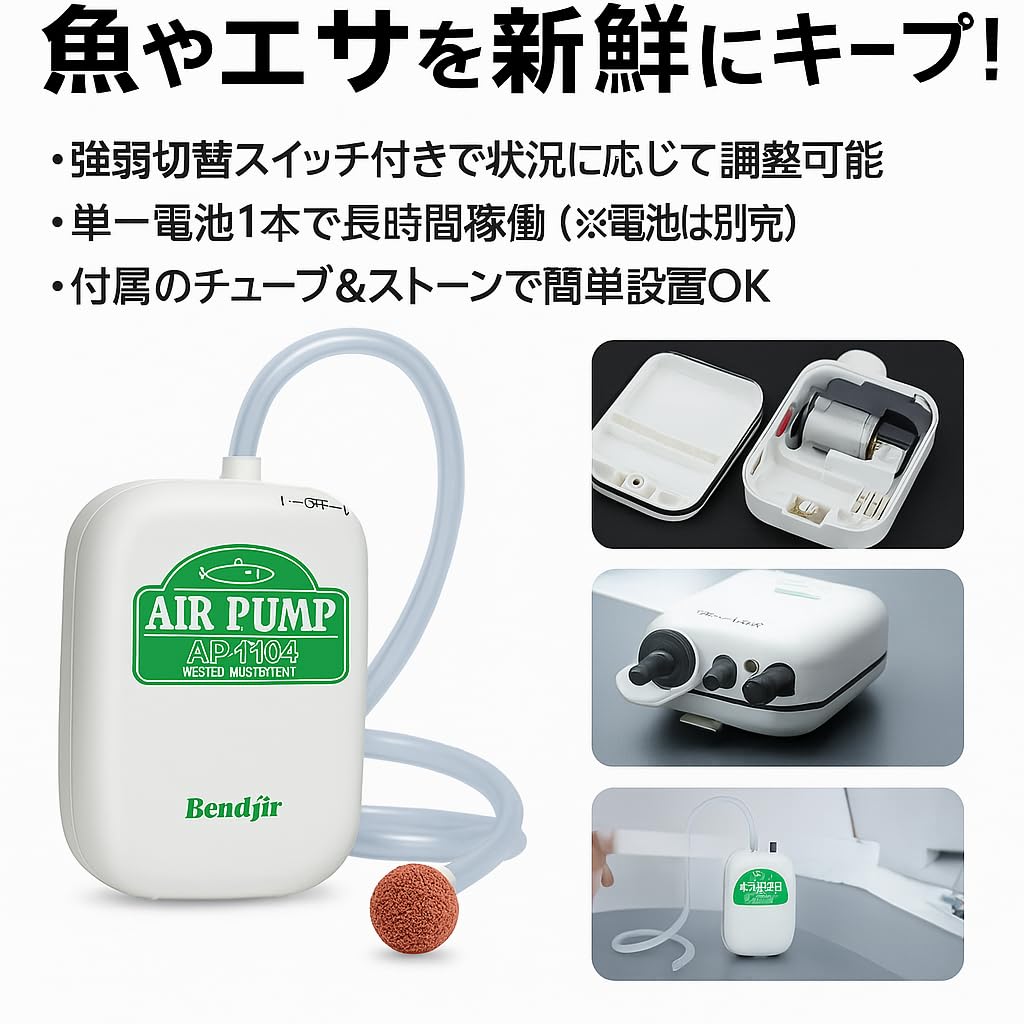 Ladă frigorifică pliabilă pentru pescuit cu găleată de aer pentru apă și activități în aer liber Pompă, Pescuit, Colecție, [Produs]