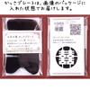 Gua Sha Plate, Choose Your Thickness, Made from Black Buffalo Horn (EHE221SP), Comb-Shaped, Premium Quality, Thick (Approx. 8mm [Additional ¥100])