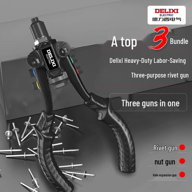 DELIXI Electric Rivet Gun Converter Kit CN Plug (adapter Included)
