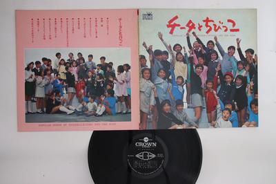LP Record KIYOKO SUIZENJI & CHILDREN - Ch?ta To Chibikko GW5114 CROWN 1969 Japan Japanese Pop/Rock Used