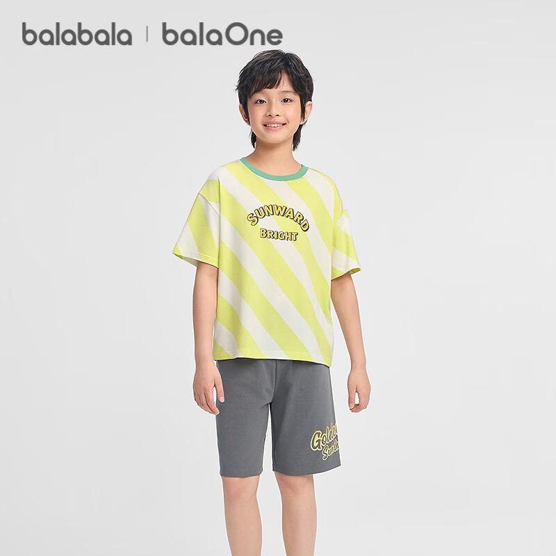 Balabala Boys Summer Short Sleeve Antibacterial Pajama Set 140