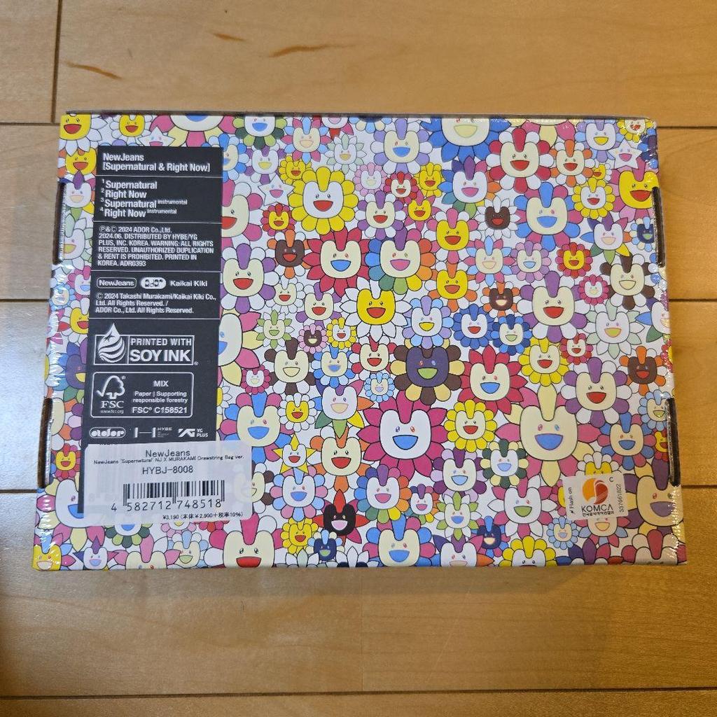 [USED] NewJeans Supernatural CD Album with Knapsack