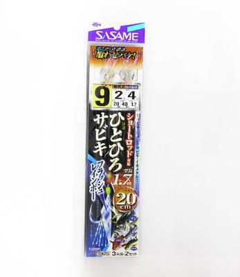 Sasame TOK-015 Hitohiro Sabiki 20cm Größe 9 (0800)