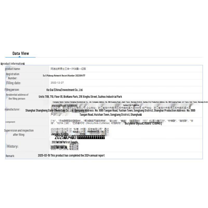 Adidas Conquer Herren 3-in-1 Dusche, Shampoo & Gesichtswaschgel