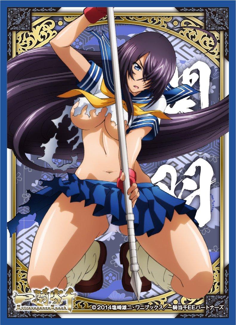 

Character Sleeve Ikki Tousen Extravaganza Epoch Uncho Kan u (EN-047)