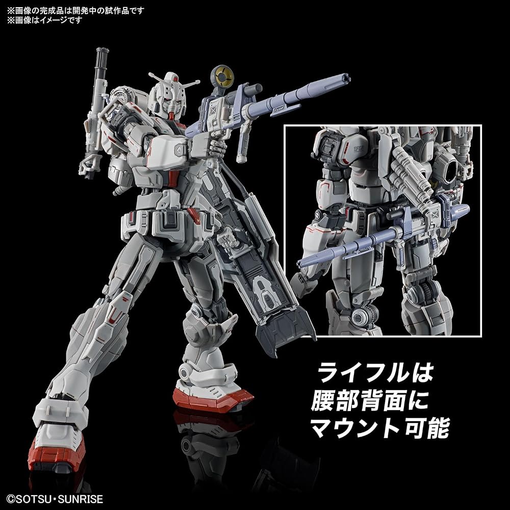 BANDAI SPIRITS (Bandai Spirits) HG Mobile Suit Gundam: Requiem for Vengeance Gundam EX (Requiem f...