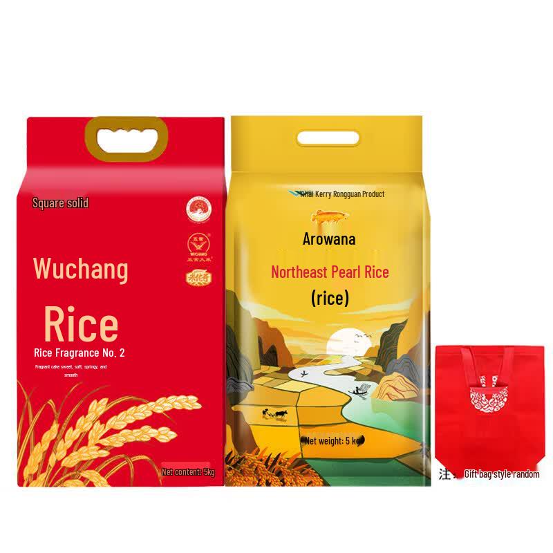 Golden Arowana & Wuchang Premium Rice Gift Set