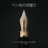 Wordsworth & Black Premium Wooden Fountain Pen - Crest (Rosewood) | 6 Ink Cartridges (Black & Blue) | 24K Gold Finish | 18K Gold-Plated