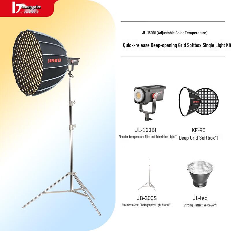 JINBEI JL-160BI 160W Bi-Color LED Fill Light Kit with Deep Softbox