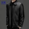 ROMON Men's Business Executive PU Leather Jacket 7051