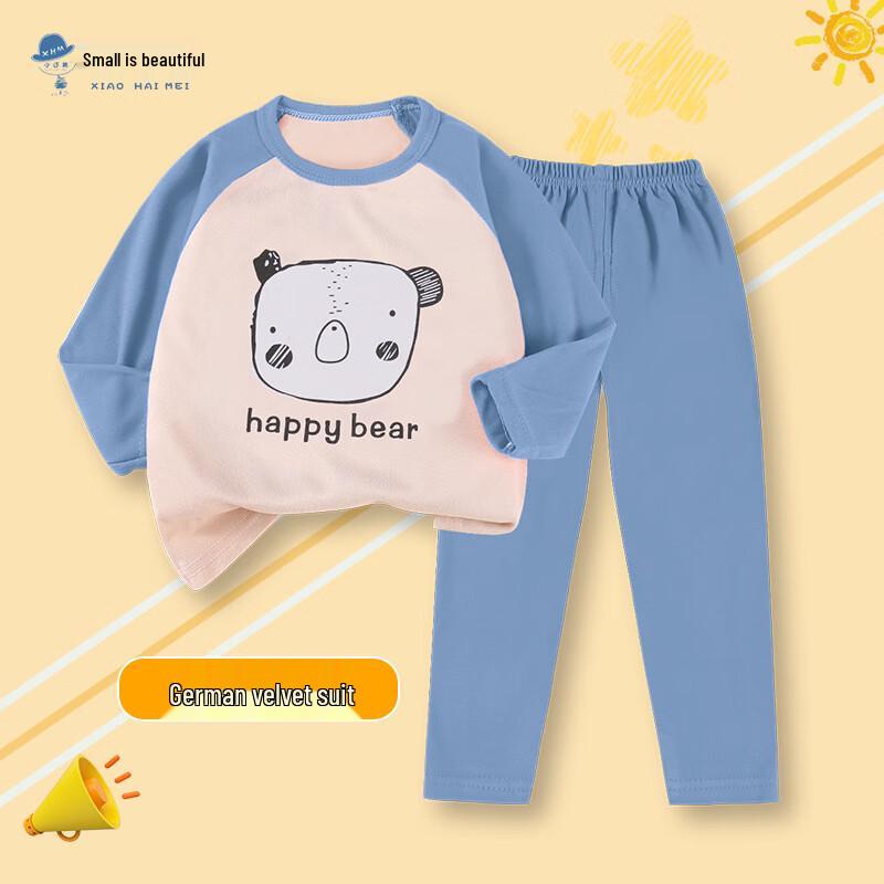 

Boys Velvet Thermal Underwear Set 140