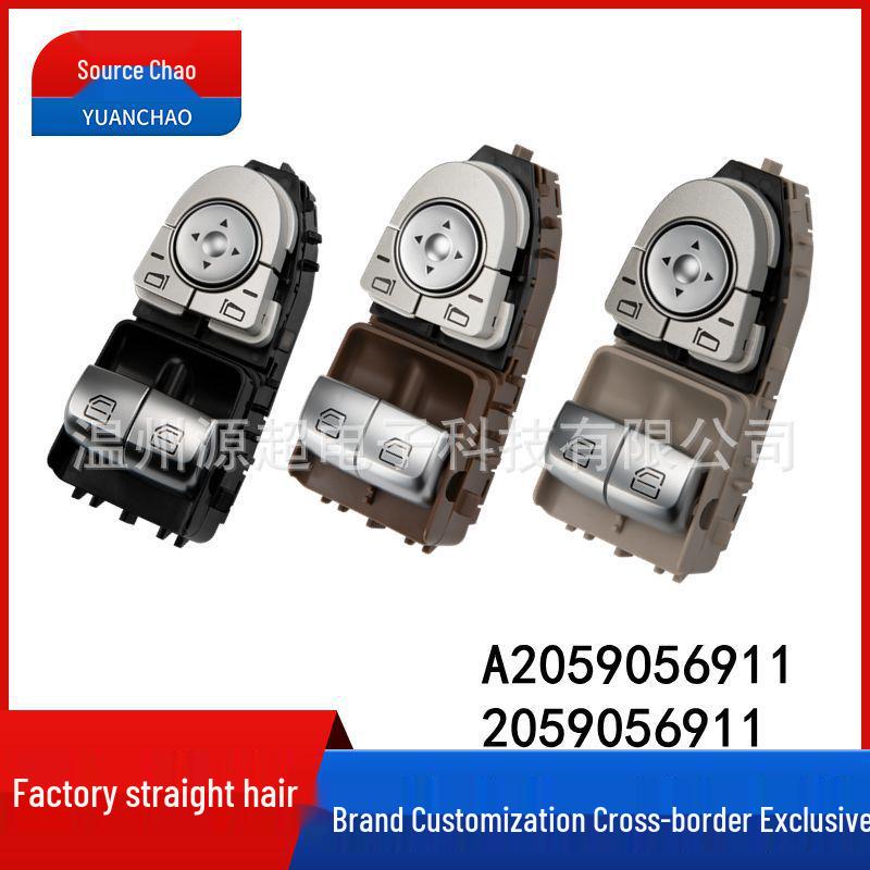 

Совместимый переключатель стеклоподъемника для Mercedes-Benz C-Class/Viano W447 (A2059056911) Electric