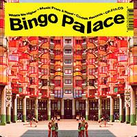 

CD BINGO PALACE - Whistle Me Higher CR010CD Codek Records 2003 US Dance & Electronica Used