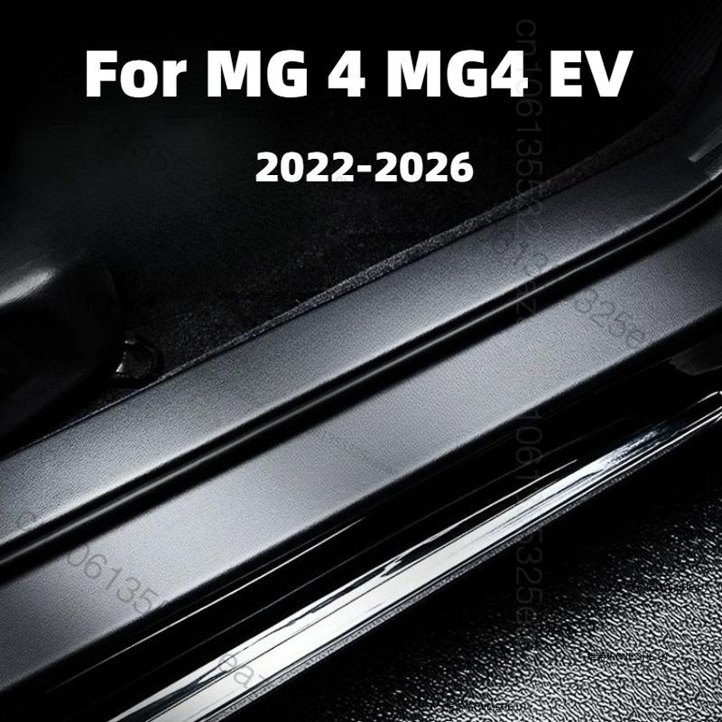 For MG 4 MG4 EV 2022-2026 Front Rear Door Sill Protector Threshold Strip Anti-kick Guard Panel Waterproof Pad