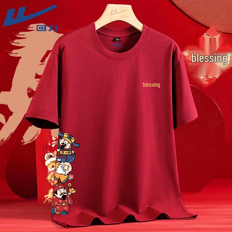 Warrior Chinese Zodiac Year Cotton Short-Sleeve T-Shirt 4XL