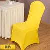 2pcs Min Order Spandex Chair Covers Stretch Washable Slipcovers for Wedding Banquet Party Hotel Dining Room Home Event Decor