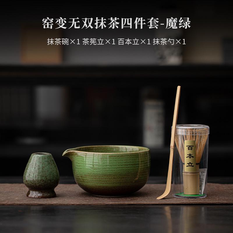 Chiński Zestaw do Herbaty Zen w Kolorze Czarnego Kilnu Zestaw Kompletny Japoński Zestaw do Matcha Zestaw Narzędzi do Zamawiania Herbaty Akcesoria Kuchenne do Sklepu z Napojami