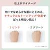 Chifure Makeup Base Cream UV1 Primer, 1 Pink Shade, 30g - SPF Protection for Smooth Skin