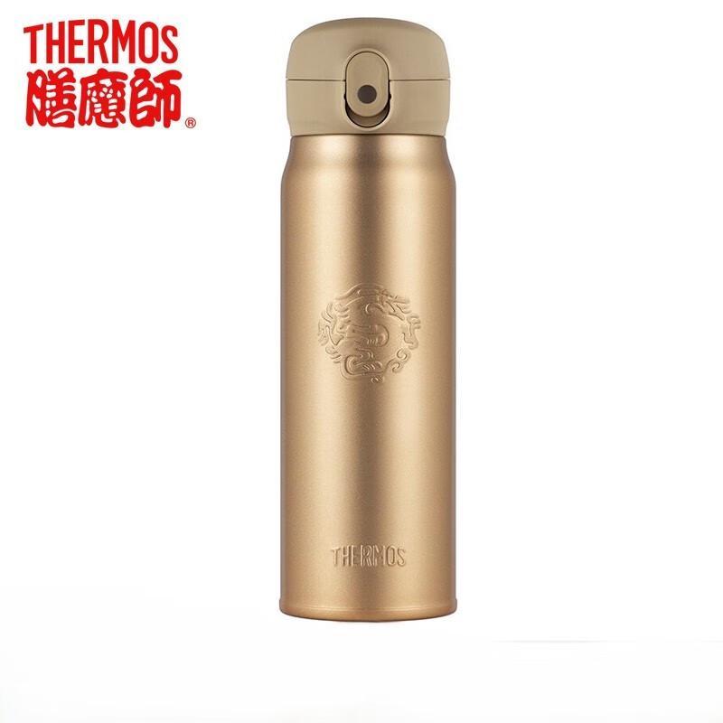 Thermos TCMC-552S 316L Stainless Steel Insulated Mug