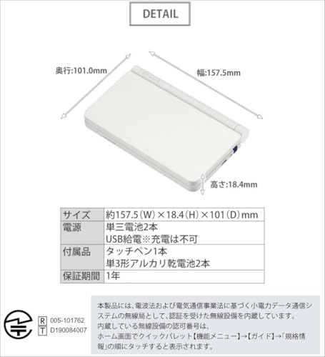 Casio EX-word XD-SX4160-FM High School Student Model Electronic Dictionary with Screen Protector