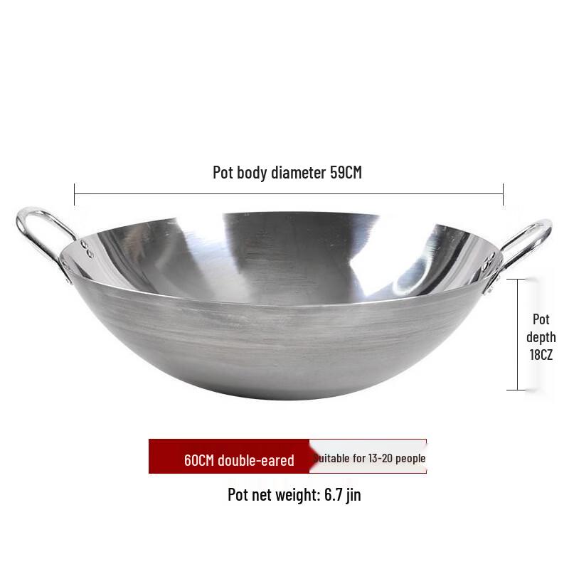 Zhuchuang Jingpin 60cm Nitrided Double-Handle Chef Wok