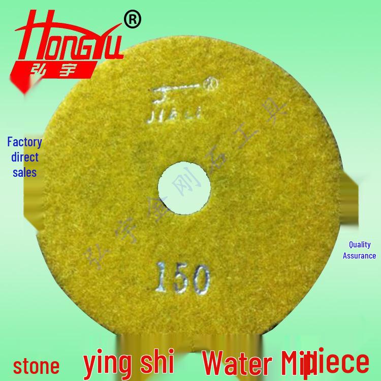 4-Inch Polishing Discs: Marble, Granite, Stone, Glass